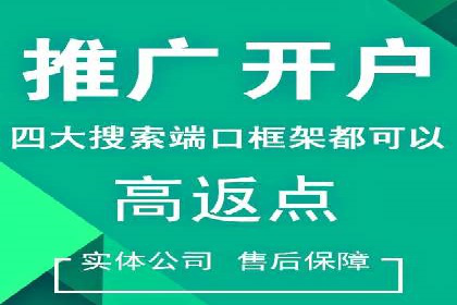 百度推广费用计算方法及成功案例